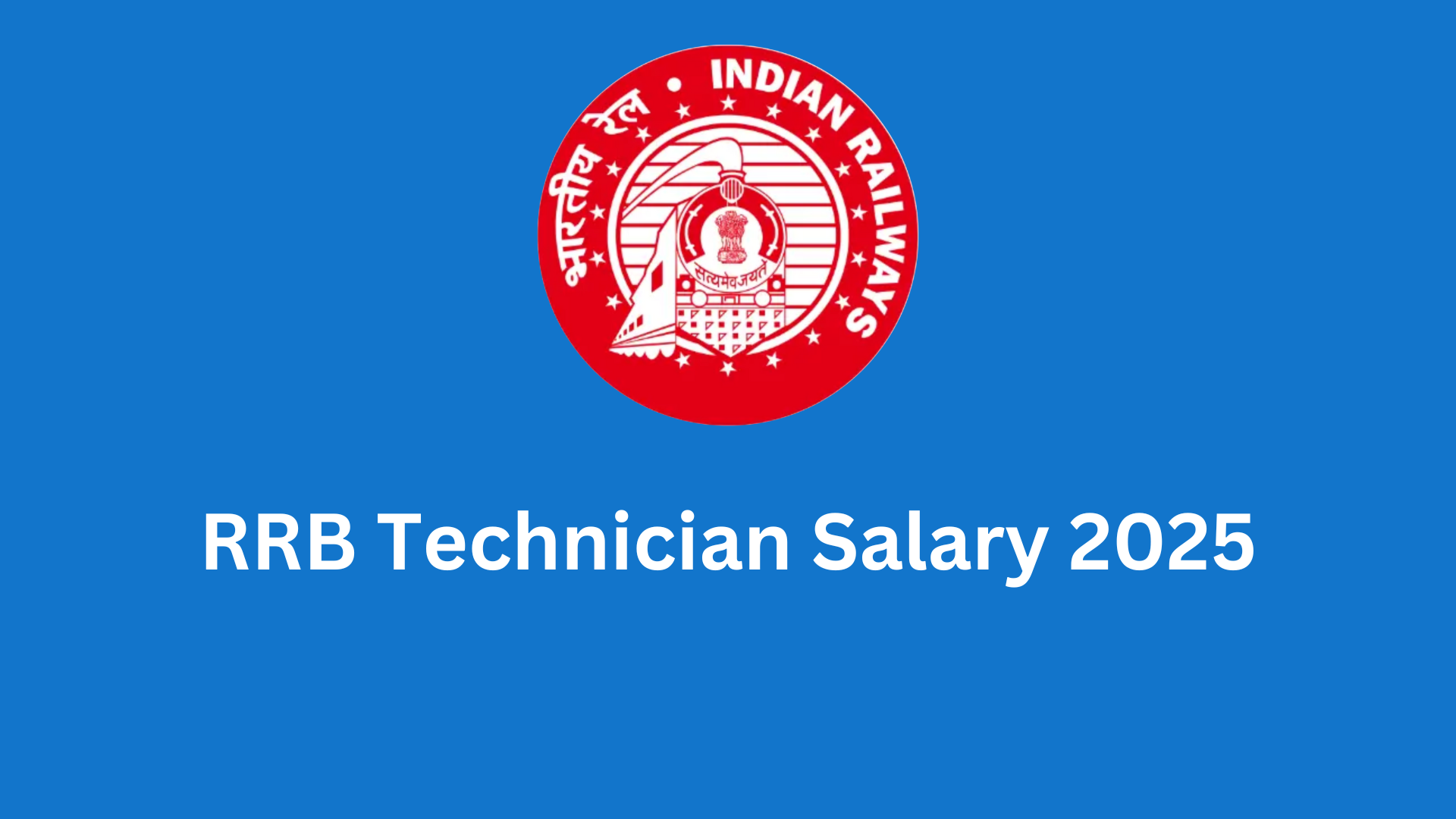 RRB Technician Salary 2025