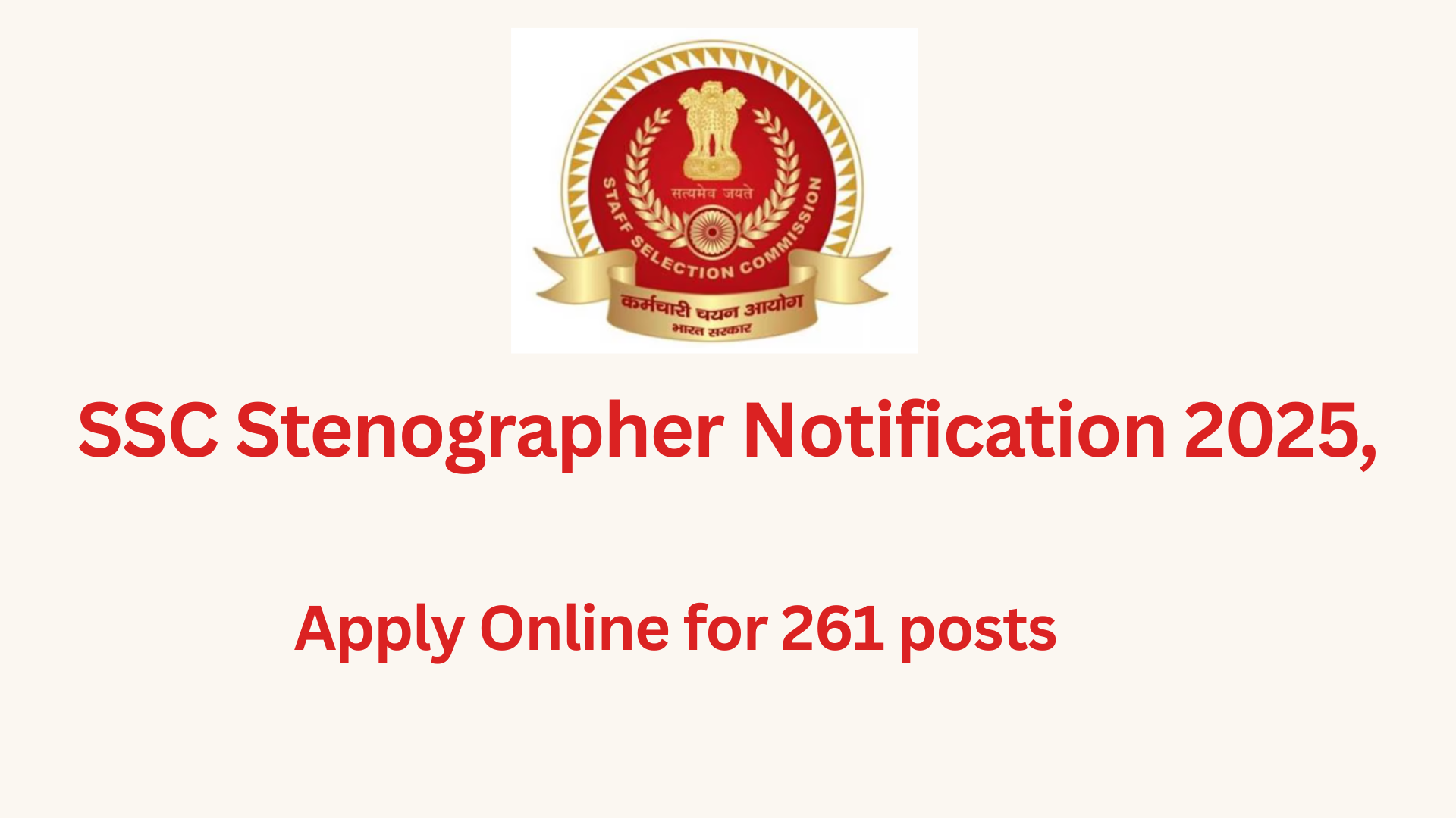 SSC Stenographer Notification 2025