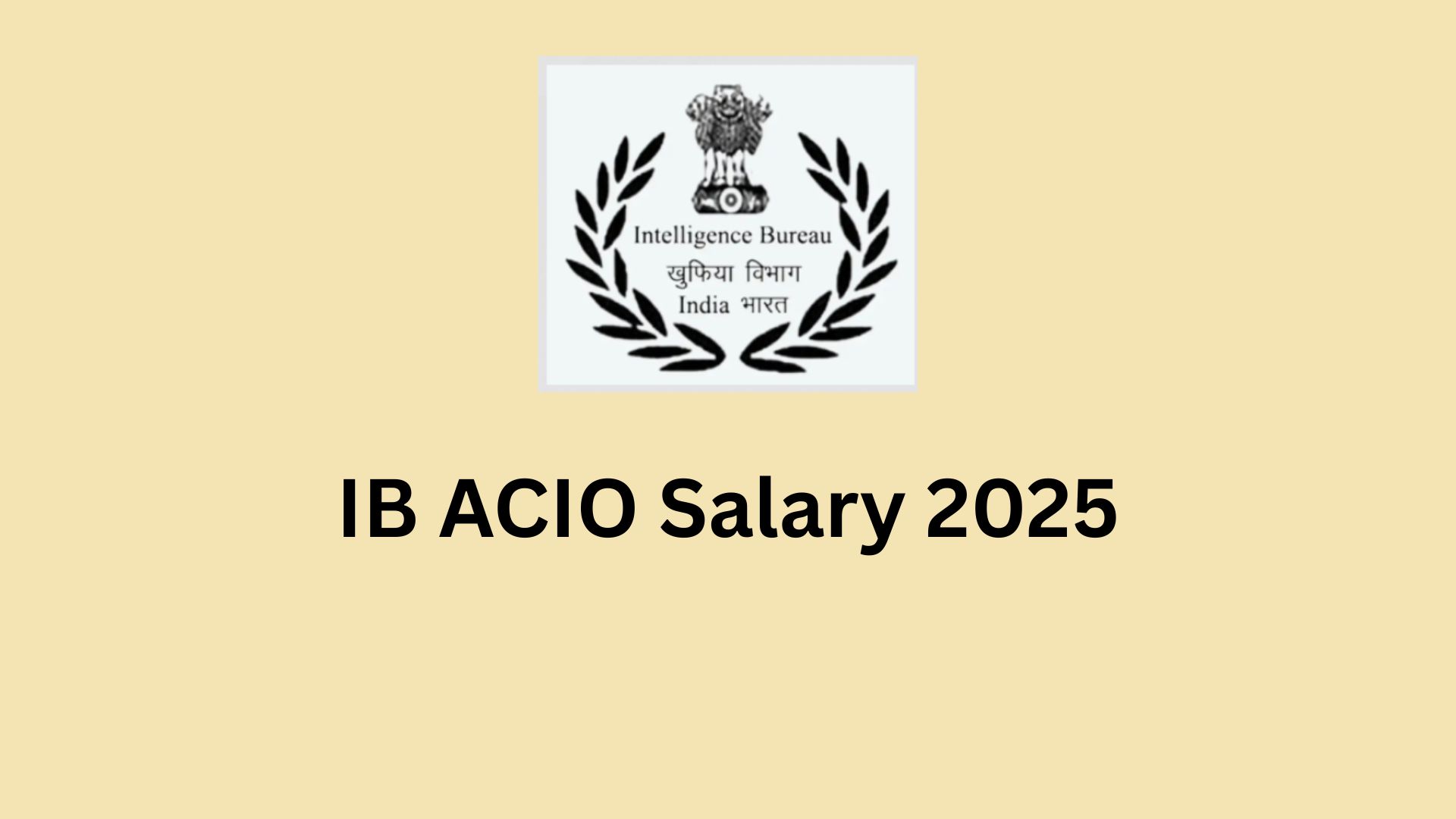 IB ACIO Salary 2025